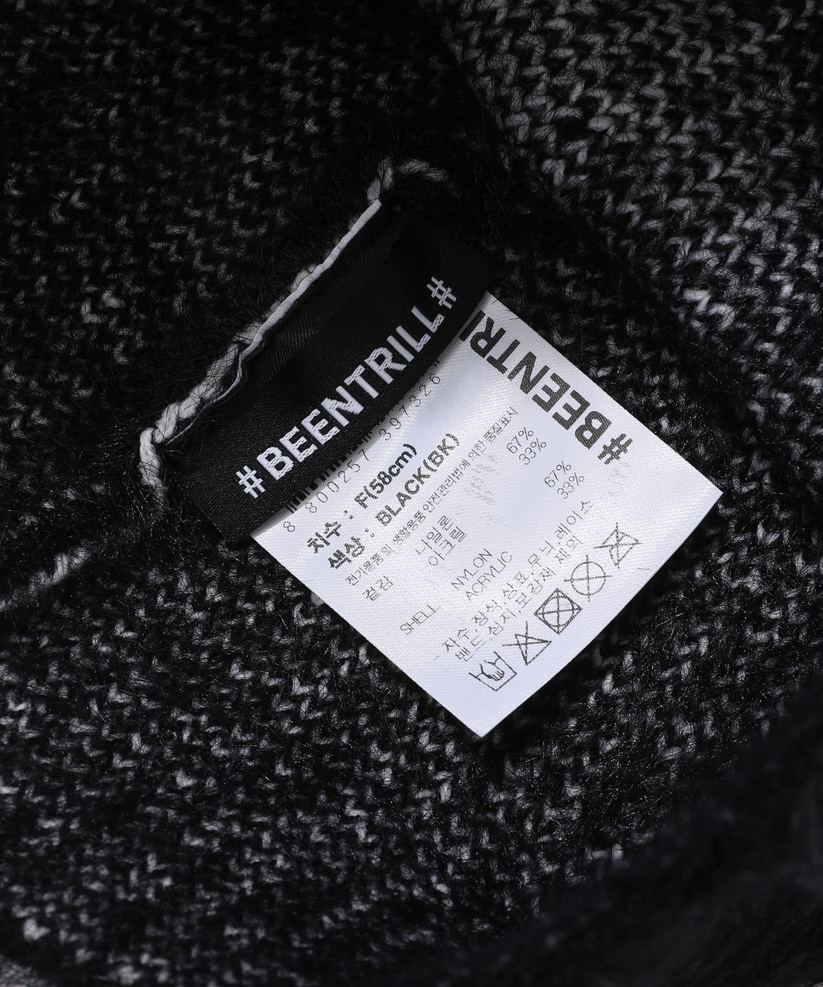 빈트릴(BEENTRILL) 드리피 해시태그 비니(블랙)