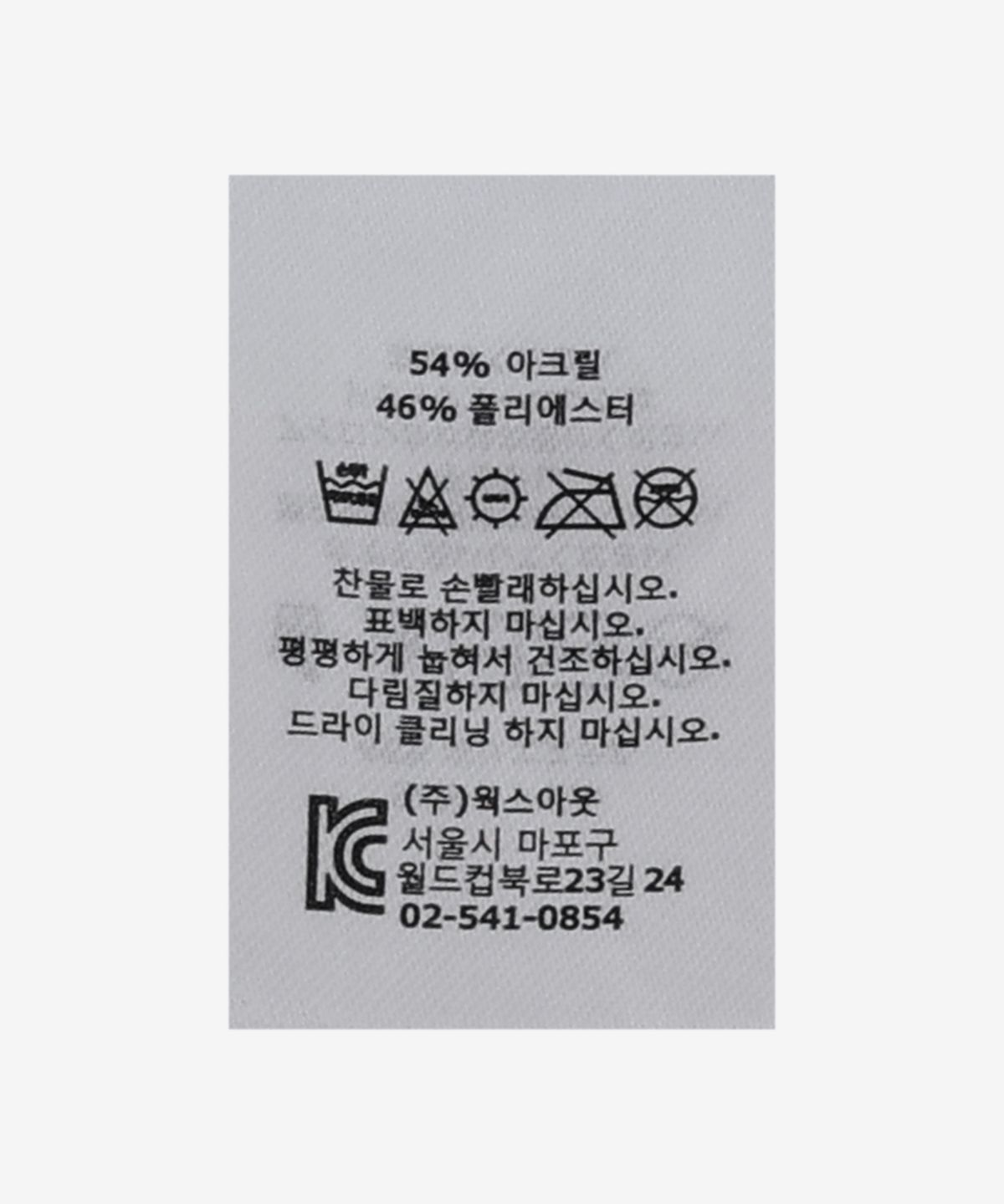 오베이(OBEY) 카르마 비니 - 애쉬 그레이 / 100030197AGRY