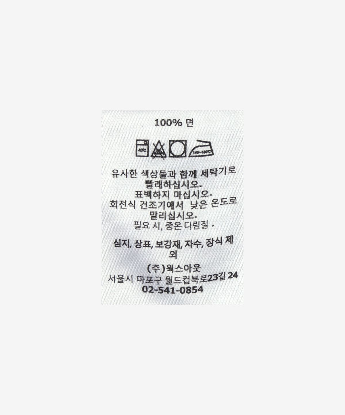 오베이(OBEY) 하드워크 카펜터 데님 팬츠 - 실버 그레이 페이디드 워시 / 142010101SIG