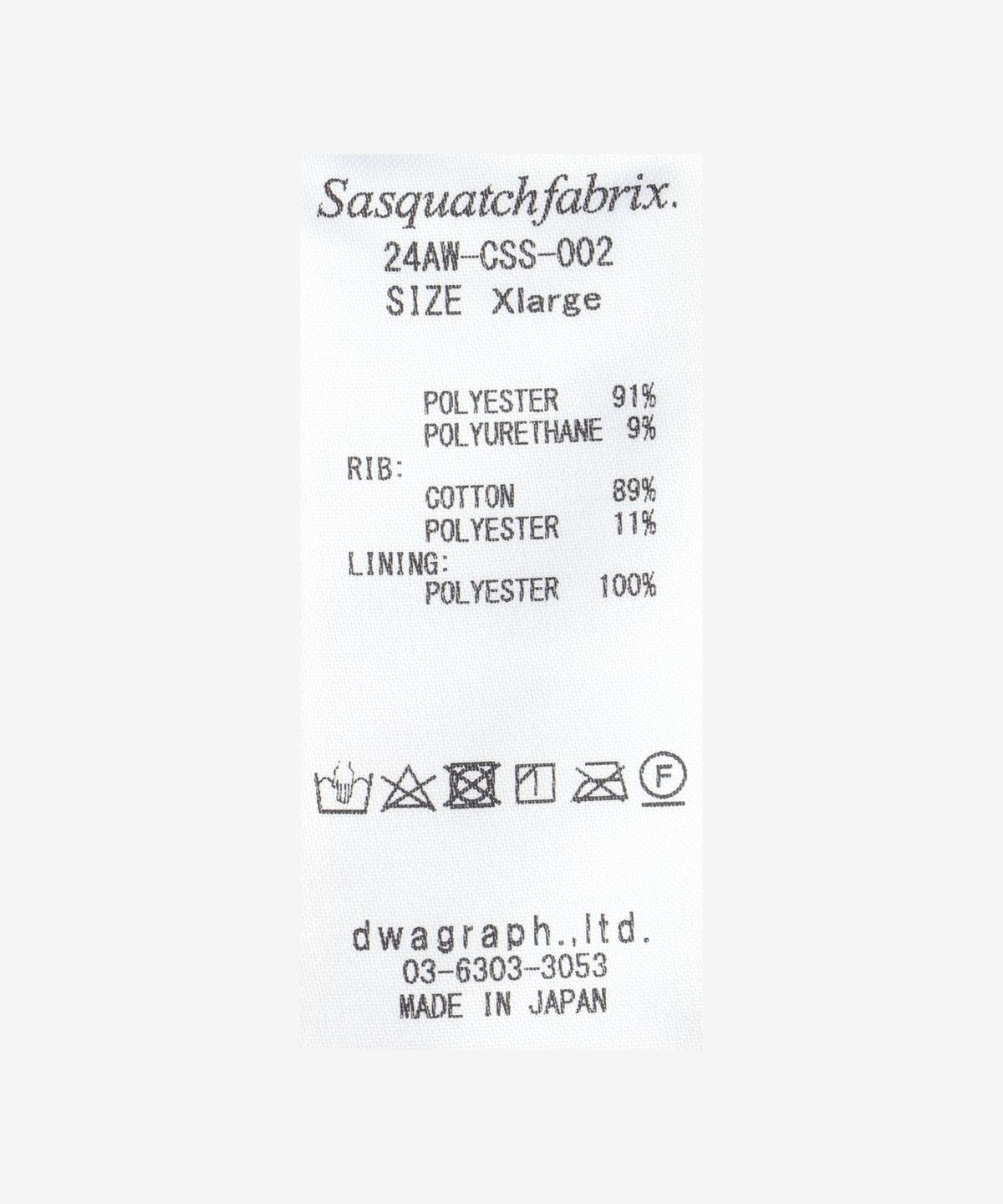 사스콰치패브릭스(SASQUATCHFABRIX) 벨루어 트랙 재킷 - 블랙 / 24AWCSS00202