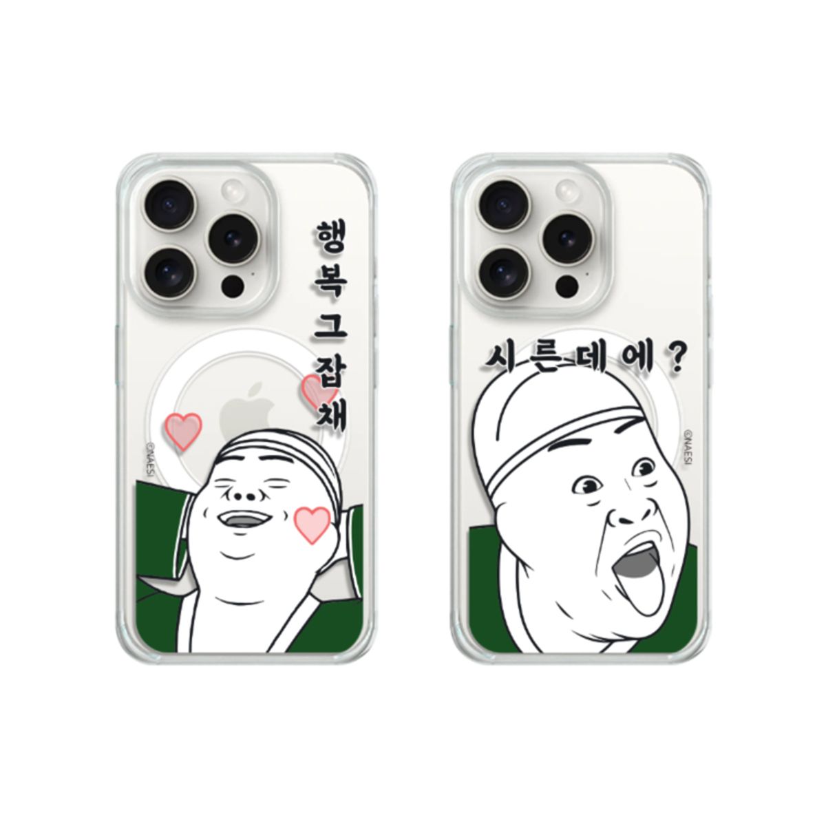 케이스픽스(CASEFIX) 럭키 늬에시 맥세이프 젤하드케이스 아이폰/갤럭시