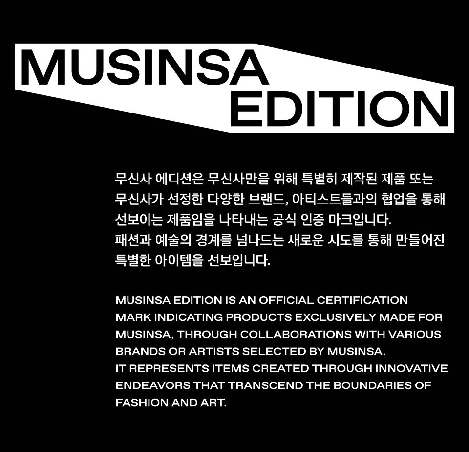 MUSINSA | 1993STUDIO Pigment Track Long Sleeve_Charcoal