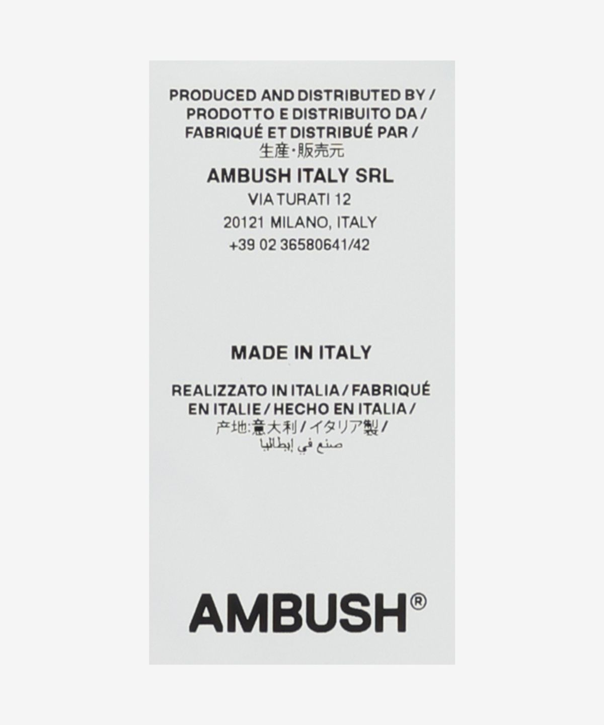 앰부시(AMBUSH) 디스트로이드 립 니트 - 블랙 / BMHD003F24KNI0011010