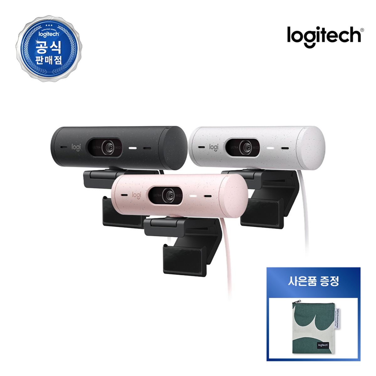 로지텍(LOGITECH) 로지텍코리아 BRIO 500 브리오 500 웹캠 FHD 카메라