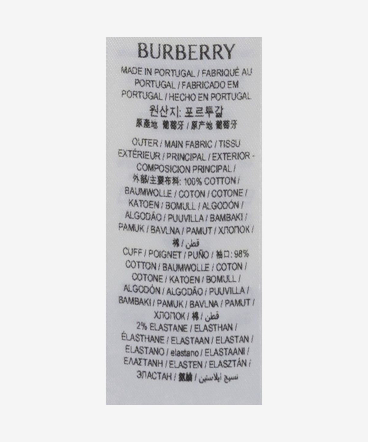 버버리(BURBERRY) 로고 프린트 후드 - 카멜 / 8096364