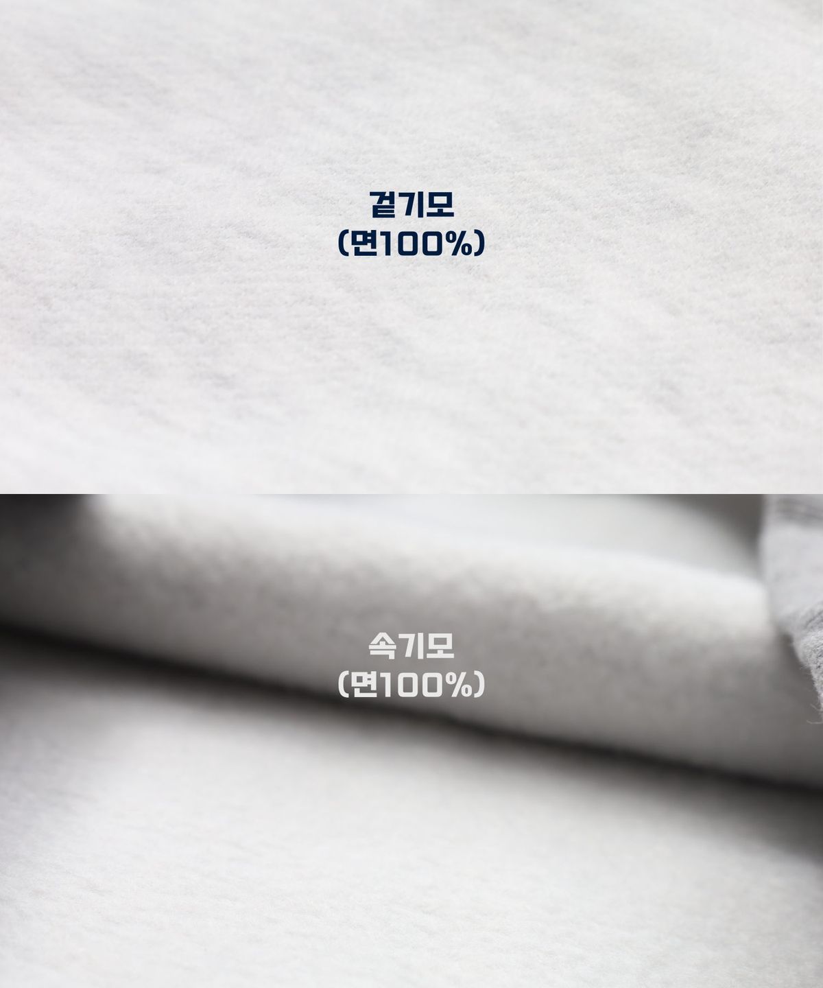 쿠르나르(KRNR) 프렌치 원더 카라 양기모맨투맨 화이트멜란