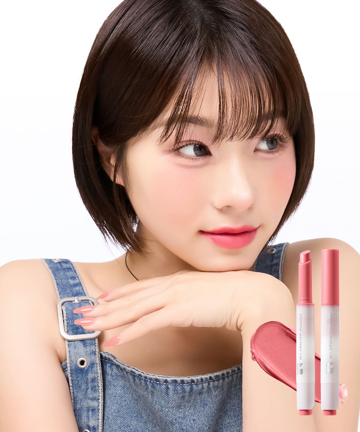 네이처리퍼블릭(NATURE REPUBLIC) 코튼 멜팅 립 (6colors)