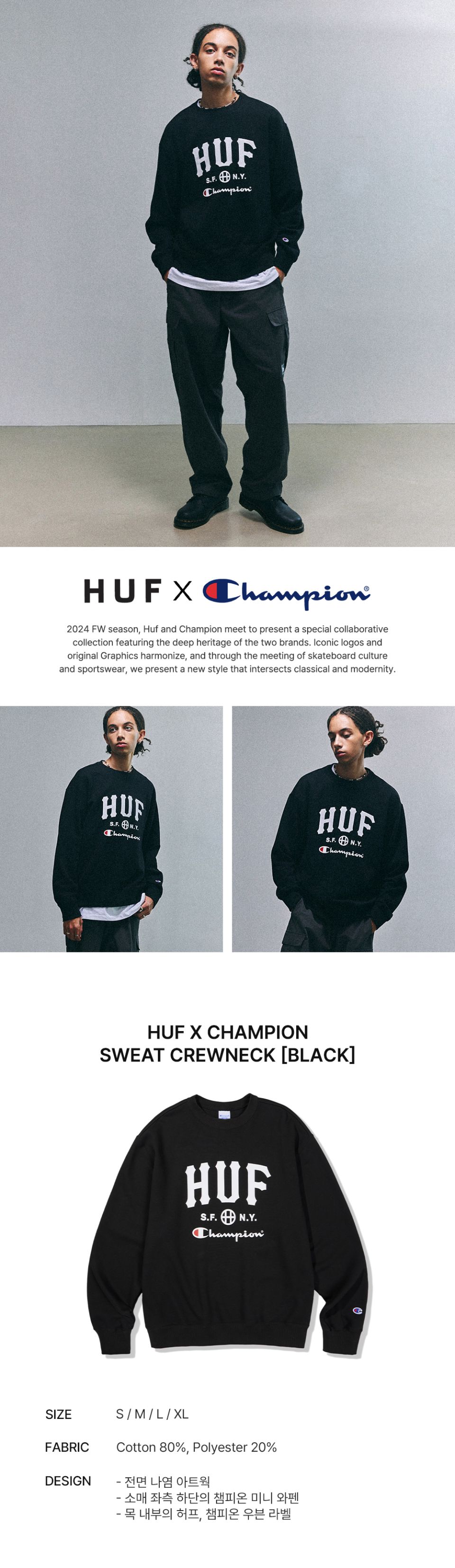 Lサイズ CH is for CLUBHAUS Crew Sweat Black Lサイズ CH is for CLUBHAUS Crew Sweat Black