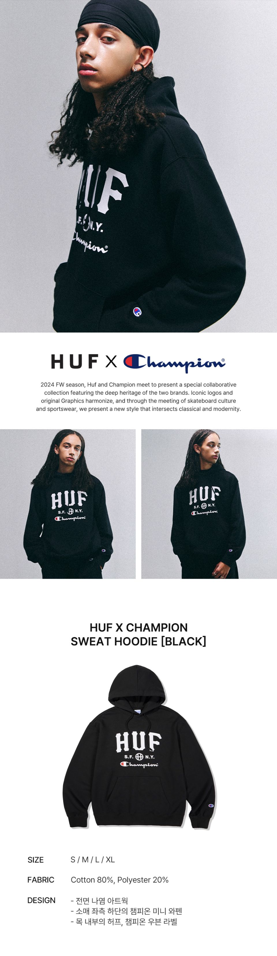 MUSINSA公式 | HUF HUF x CHAMPION SWEAT HOODIE [BLACK]