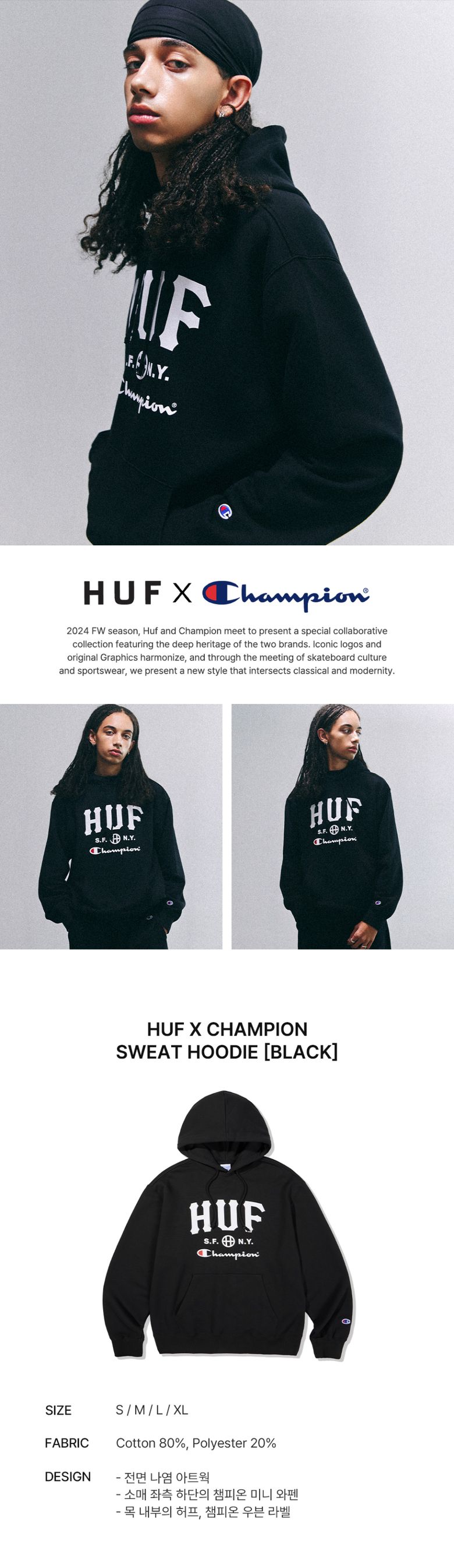 MUSINSA HUF HUF x CHAMPION SWEAT HOODIE [BLACK]