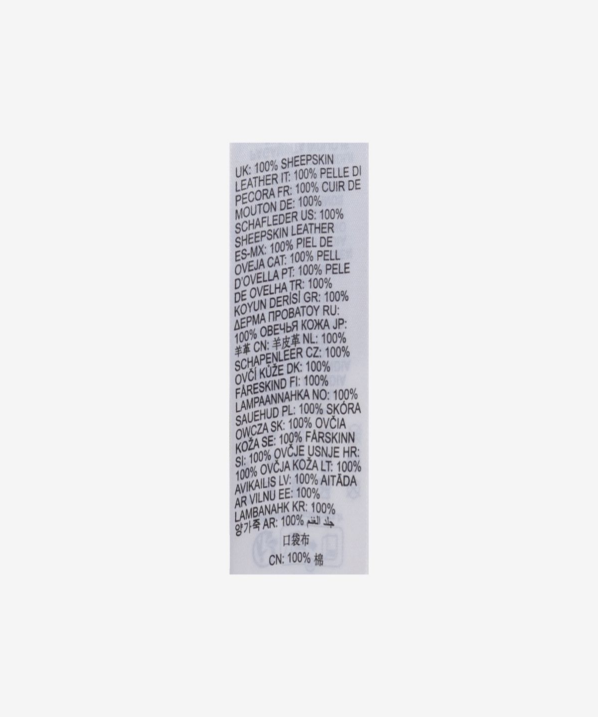 디젤(DIESEL) L-올리팝 스커트 - 브라운 / A176920CLBQ39MA