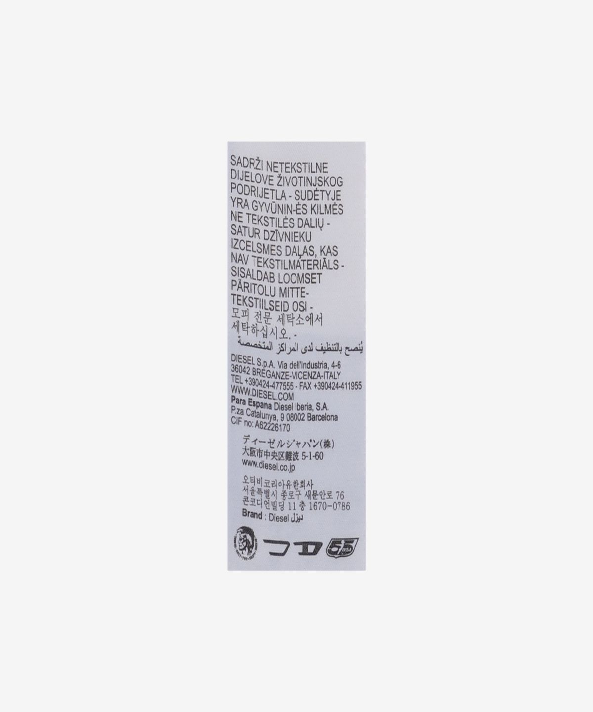 디젤(DIESEL) L-올리팝 스커트 - 브라운 / A176920CLBQ39MA