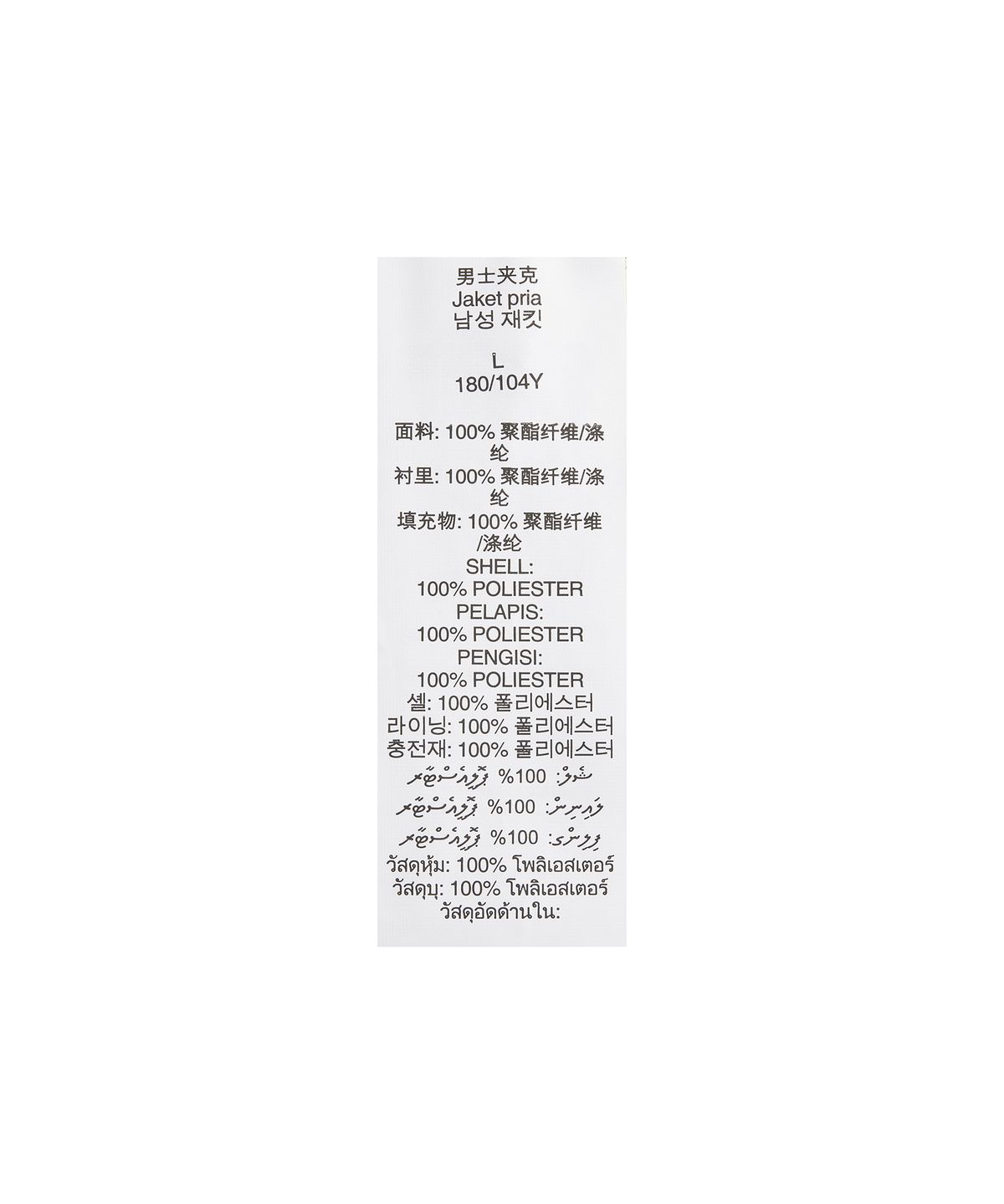 오클리(OAKLEY) (공용) 코어 디비저널 RC 인슐레이티드 재킷 - 타이거 카모 데저트 / FOA40365731I