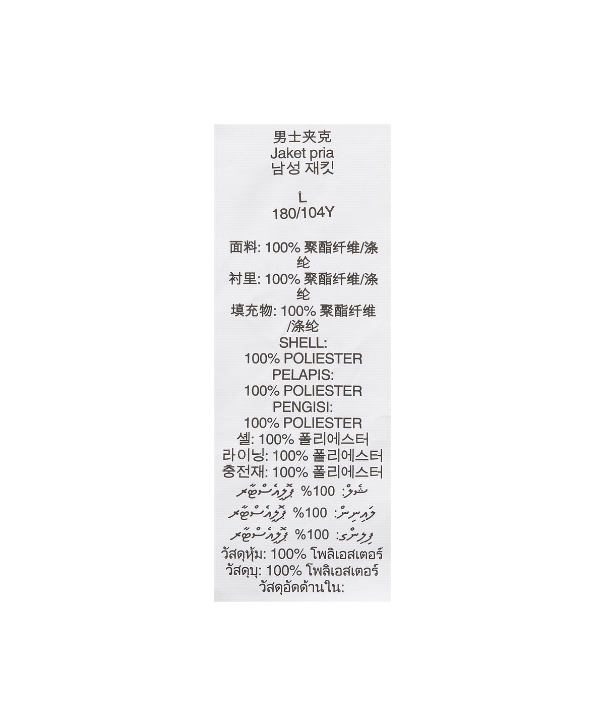 오클리(OAKLEY) (공용) 코어 디비저널 RC 인슐레이티드 재킷 - 진저 / FOA40365752C