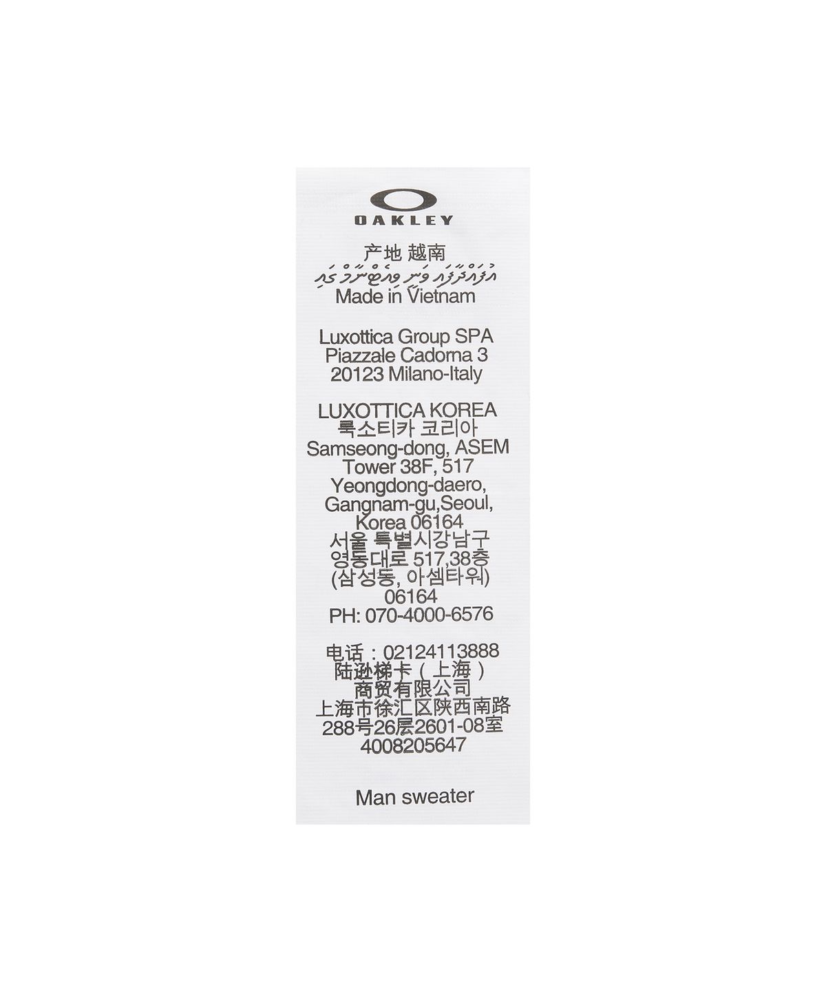 오클리(OAKLEY) (공용) 메탈 엘립스 풀오버 후디 - 펀 / FOA40544370N