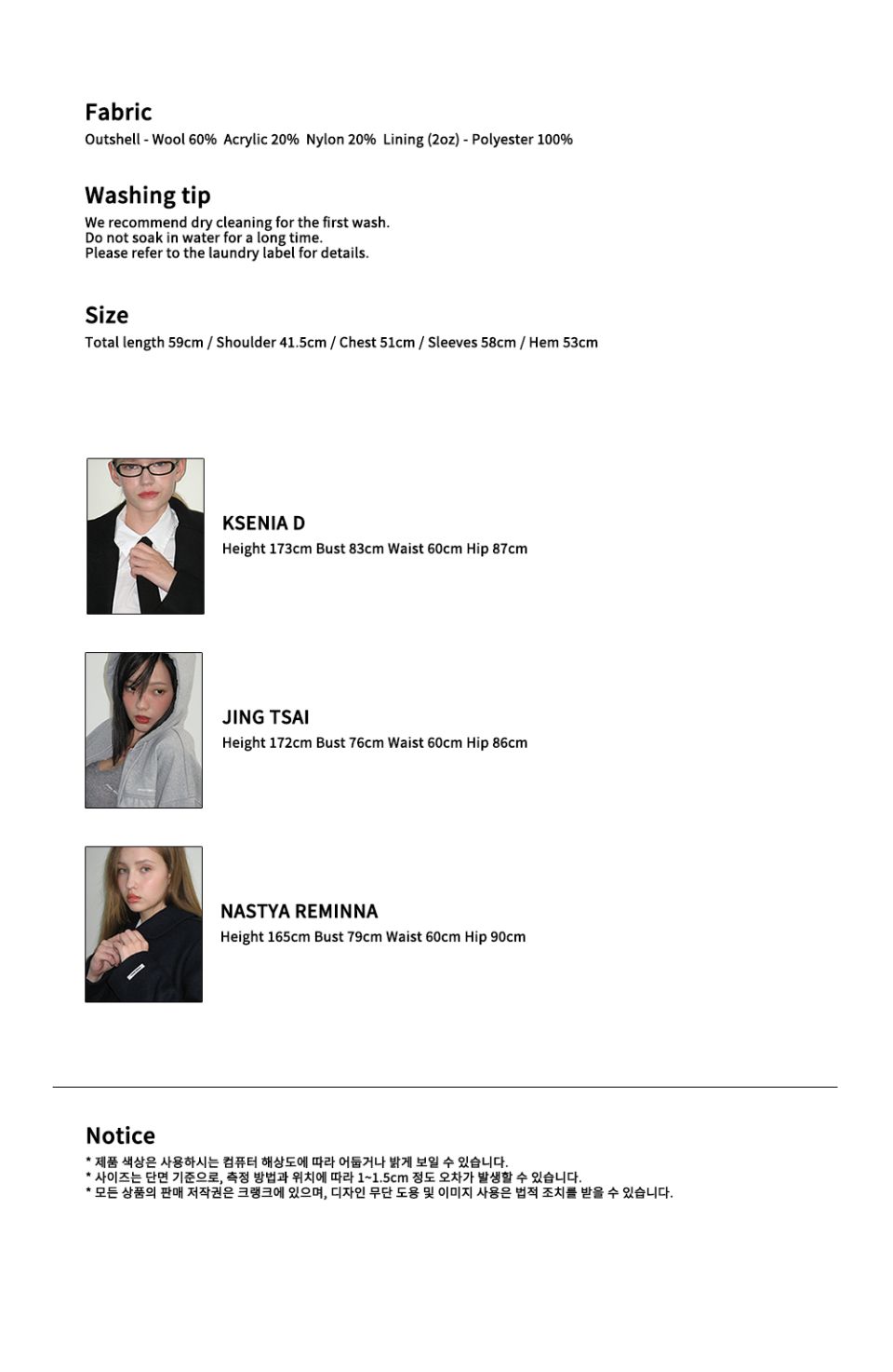 MUSINSA | CRANK Studded Wool Short Coat_Navy