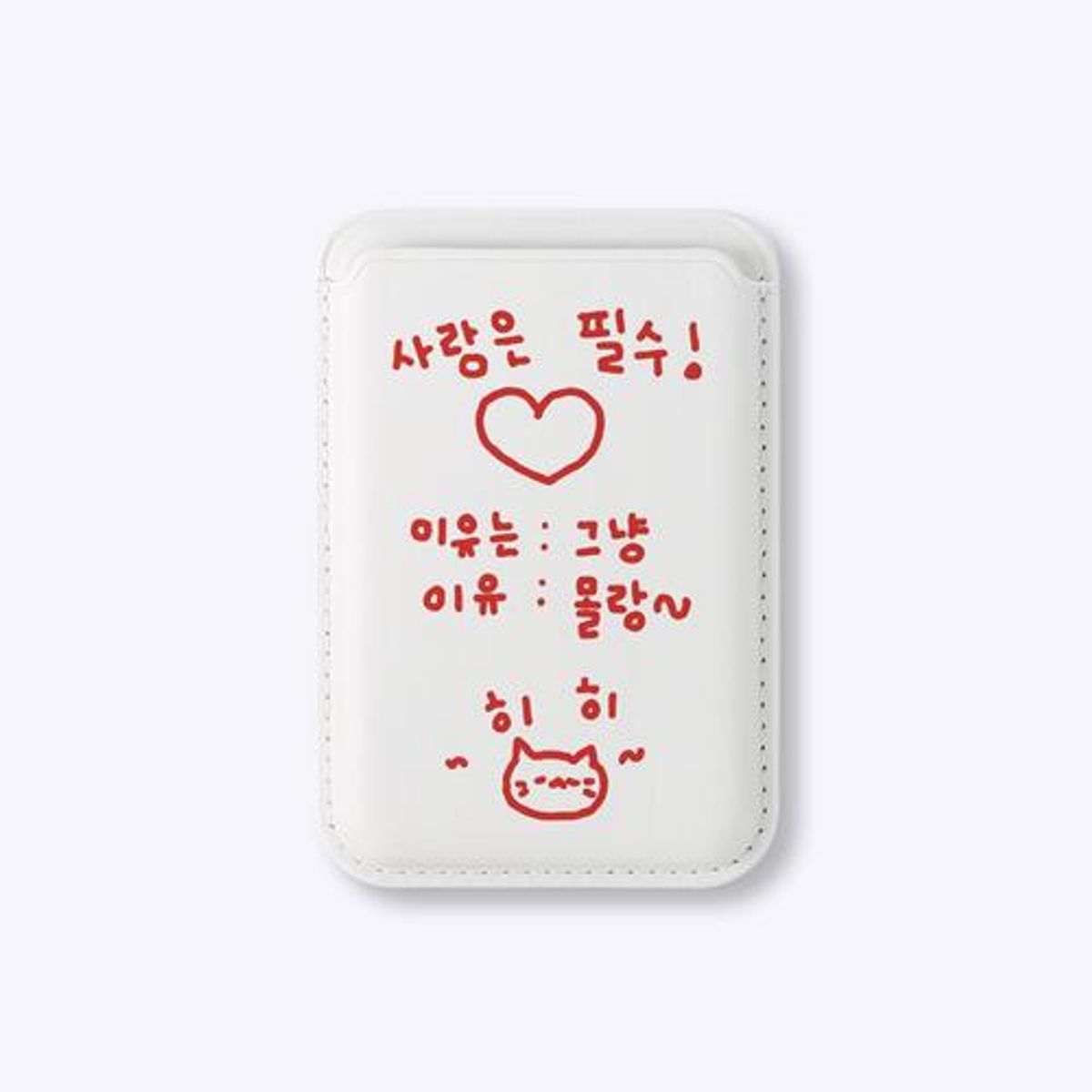 위드썸(WITHSOME) 이즈 마이 라이프 맥세이프 카드포켓