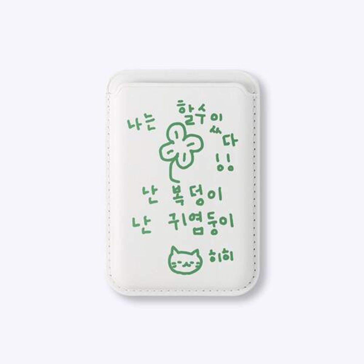 위드썸(WITHSOME) 이즈 마이 라이프 맥세이프 카드포켓