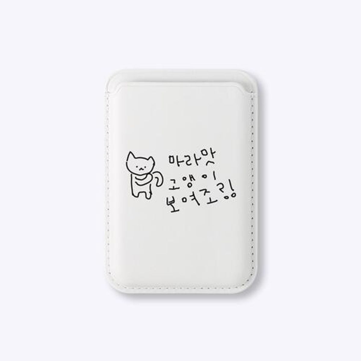 위드썸(WITHSOME) 마라고앵이 맥세이프 카드포켓