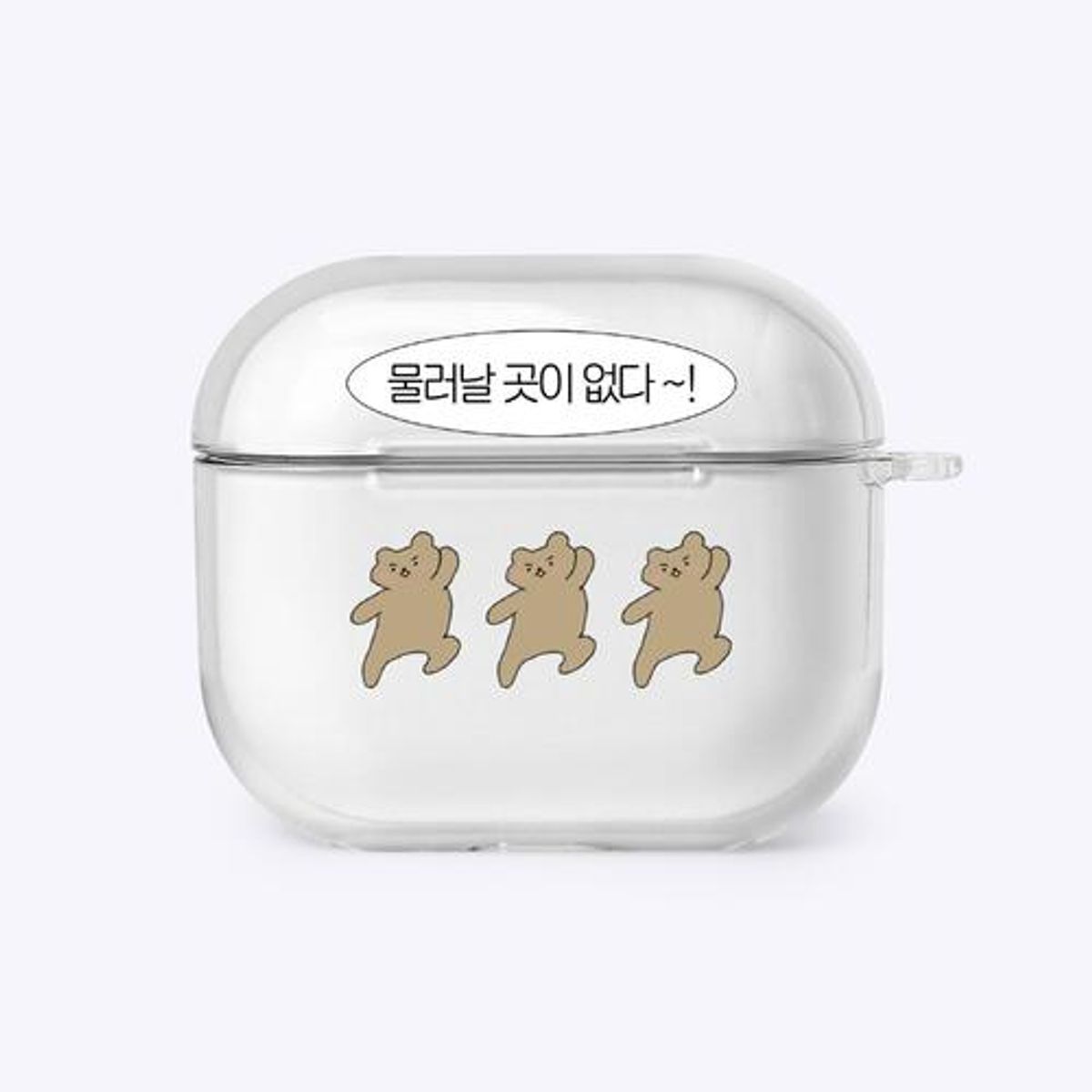 위드썸(WITHSOME) [withsome에어팟/버즈]물러날 곳이 없다 케이스