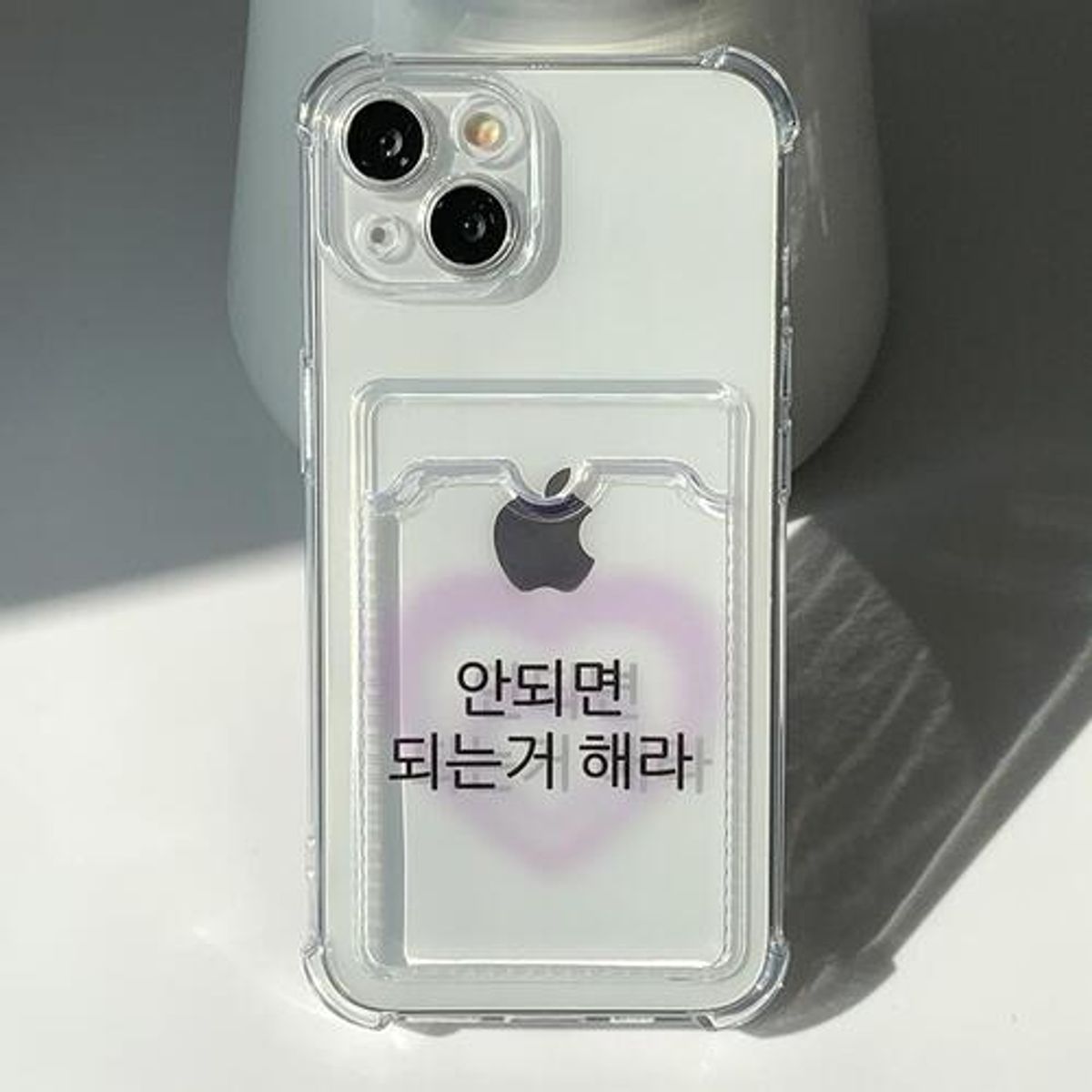 위드썸(WITHSOME) [withsome카드수납]현생 사는 법 하트 폰 케이스