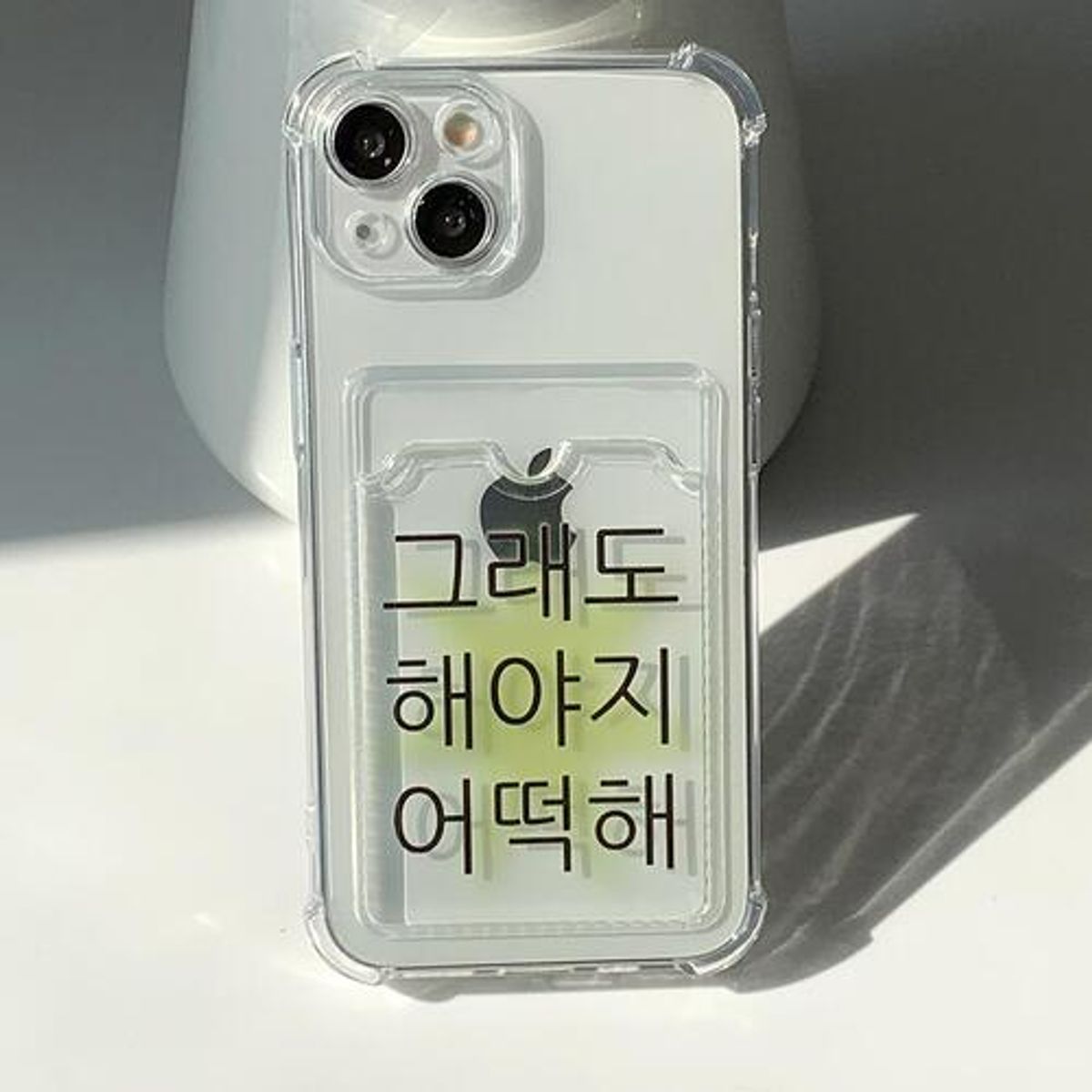 위드썸(WITHSOME) [withsome카드수납]킵고잉 폰 케이스