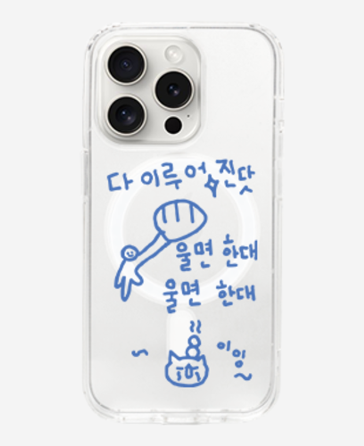 위드썸(WITHSOME) [withsome맥세이프]이즈 마이 라이프 맥세이프 폰 케이스