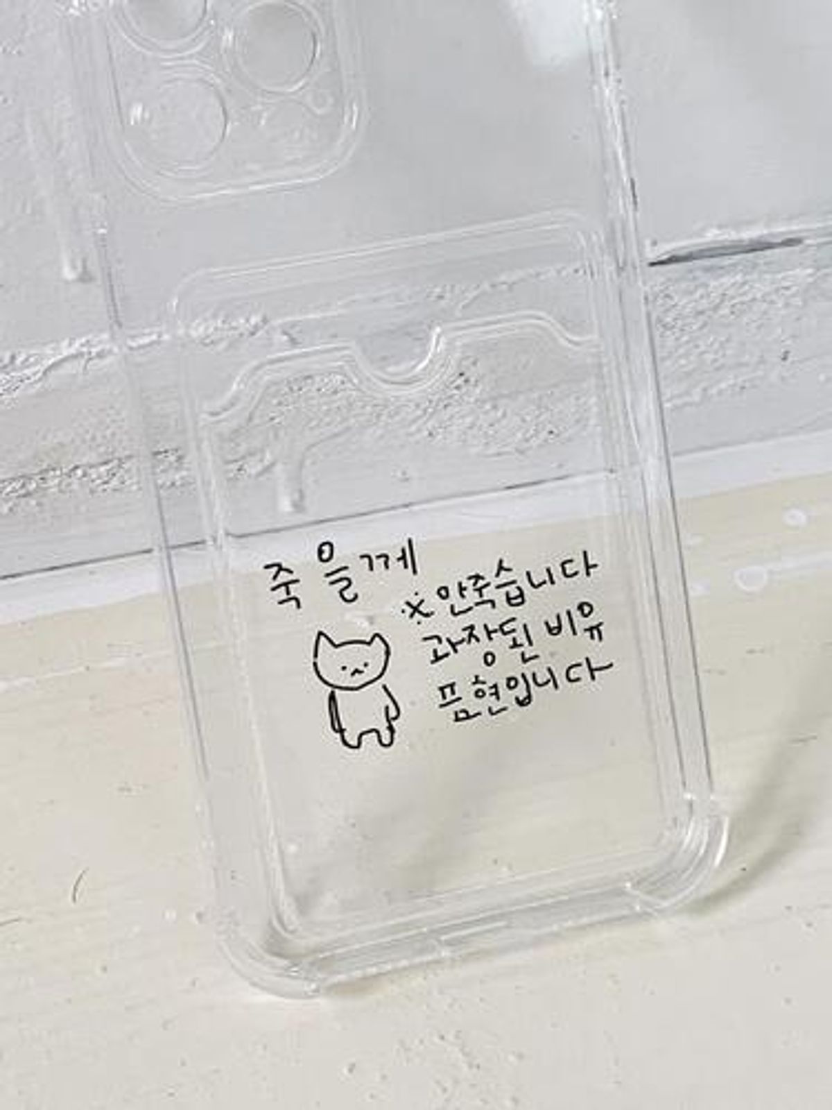 위드썸(WITHSOME) [withsome카드수납]엉망진창 마라 고앵이 폰 케이스2