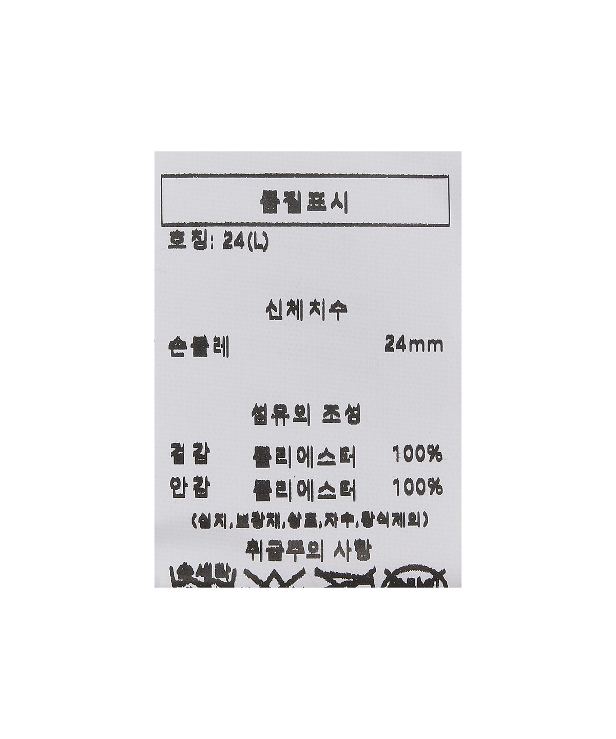 어그(UGG) [MEN] 어그플러프 글러브 - 블랙 / 101066BLK