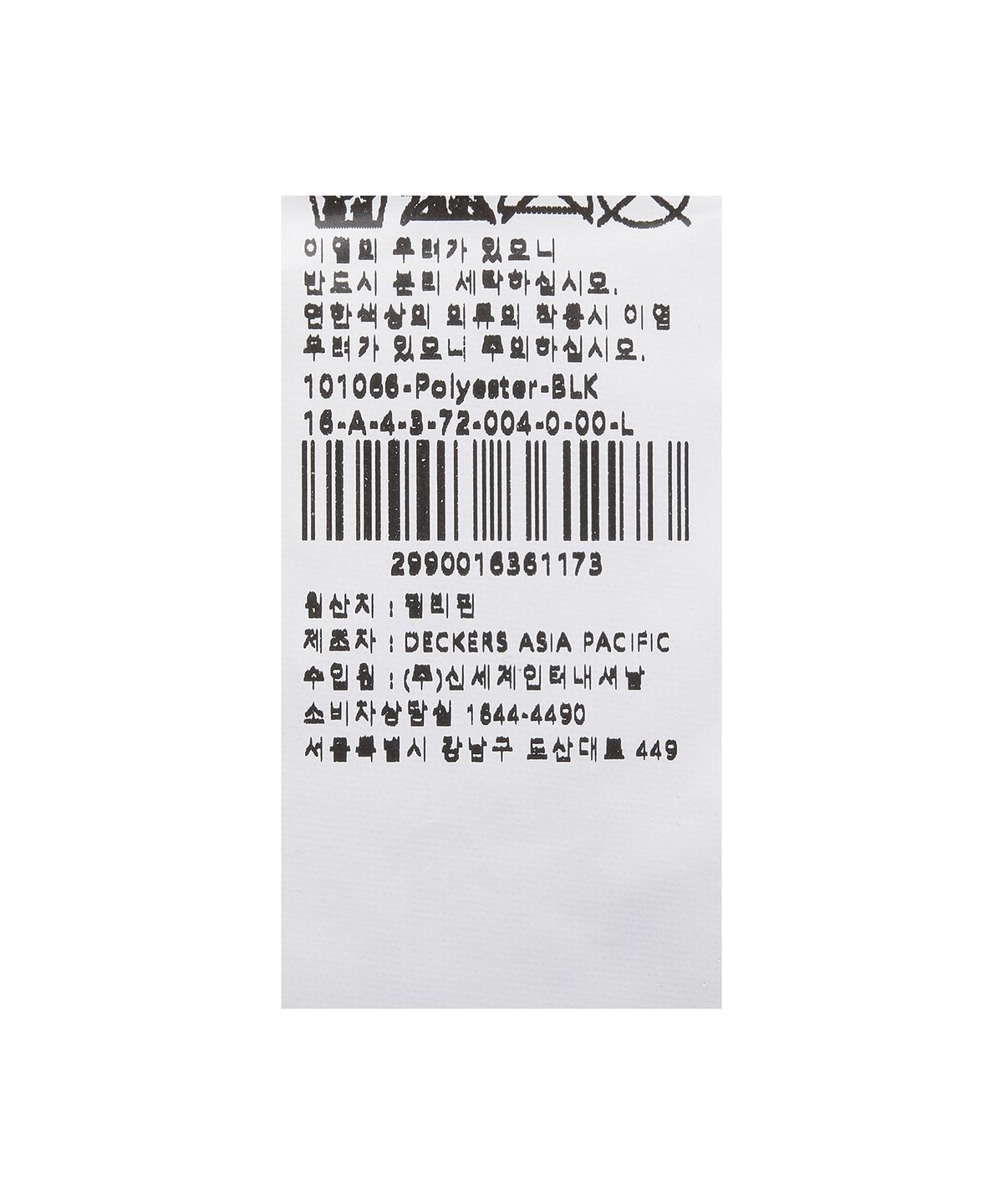 어그(UGG) [MEN] 어그플러프 글러브 - 블랙 / 101066BLK