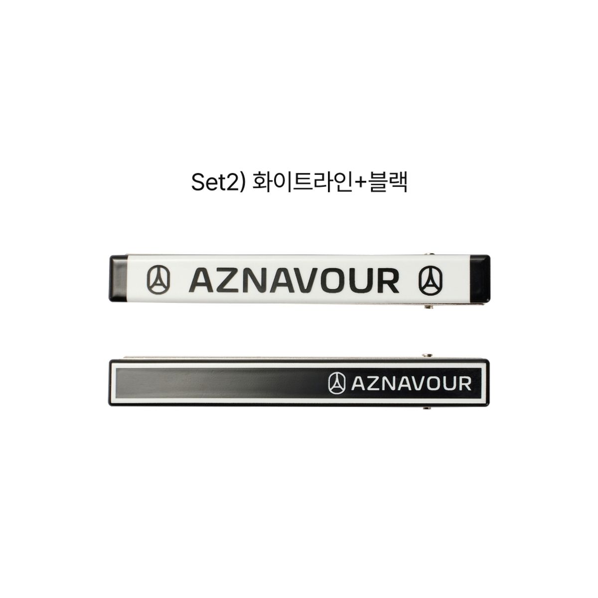 아즈나브르(AZNAVOUR) Signature ClipPin SET