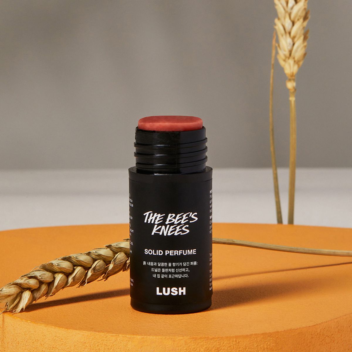 러쉬(LUSH) 휴대용 솔리드 퍼퓸/고체 향수 15종 택 1