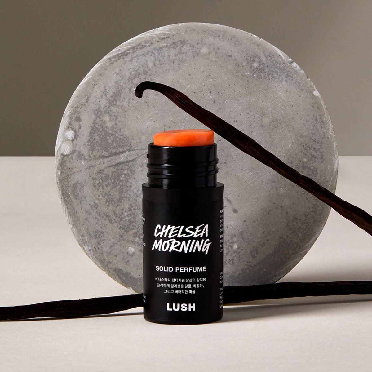 러쉬(LUSH) 휴대용 솔리드 퍼퓸/고체 향수 15종 택 1