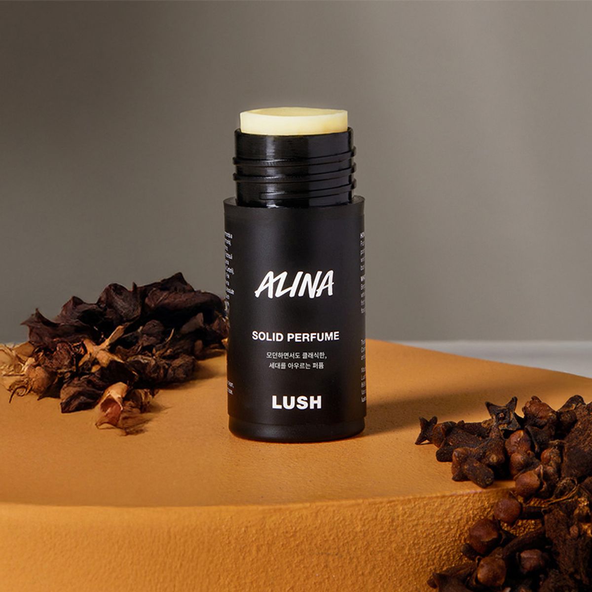 러쉬(LUSH) 휴대용 솔리드 퍼퓸/고체 향수 15종 택 1