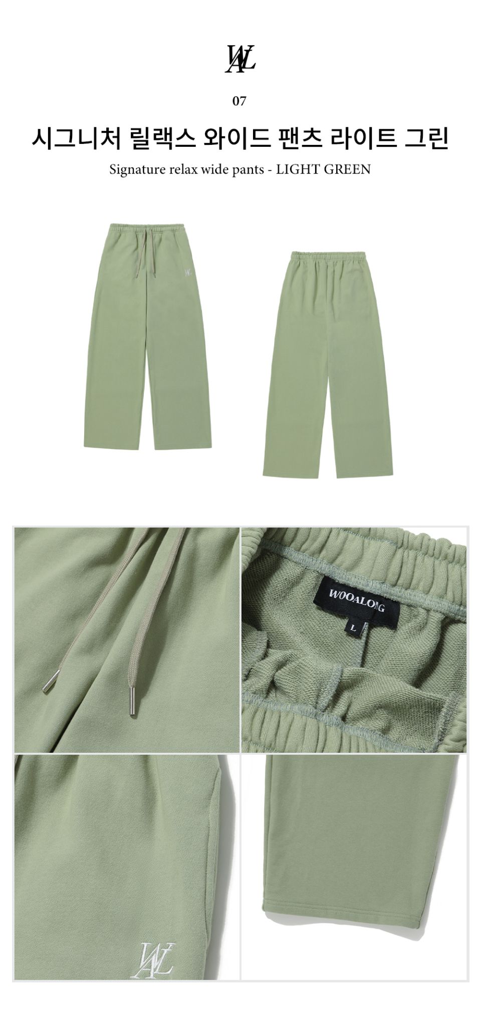 [WOOALONG]★OG Signature relax wide pants (7colors) MUSINSA | WOOALONG OG Signature relax wide pants (7colors)