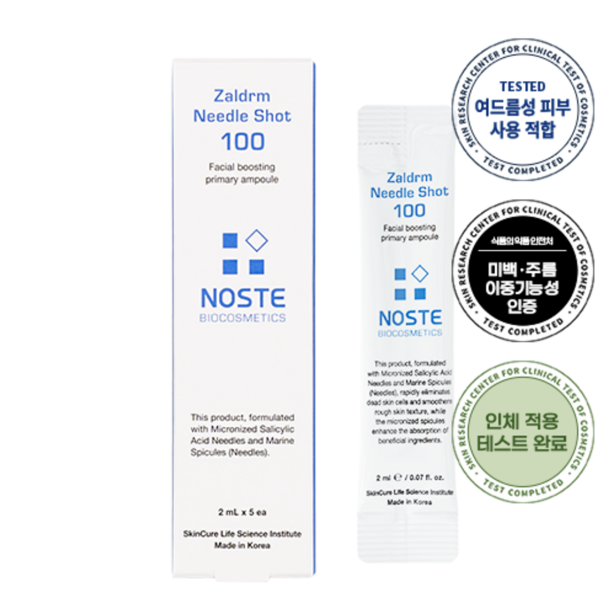 노스테(NOSTE) 잘드름 N샷 100 (스피큘 스킨 부스터 앰플/2ml*5ea)