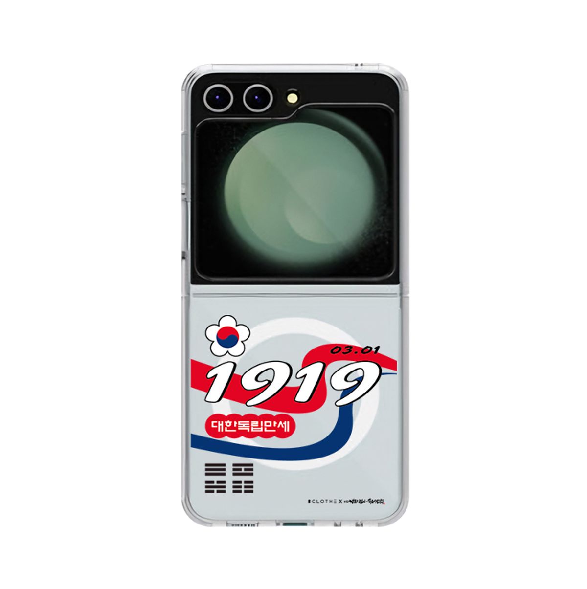 케이스픽스(CASEFIX) 대한민국 독도 Z플립5/6 맥세이프 클리어 젤하드  디자인 케이스