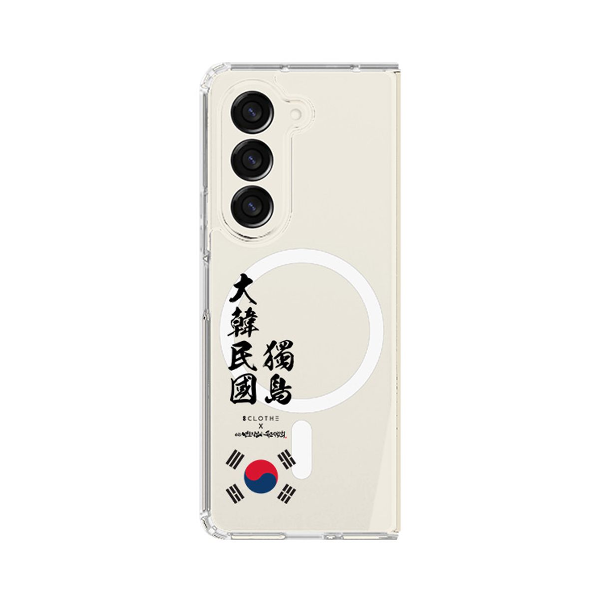 케이스픽스(CASEFIX) 대한민국 독도 갤럭시 Z폴드5/Z폴드6 맥세이프 클리어 젤하드  디자인 케이스