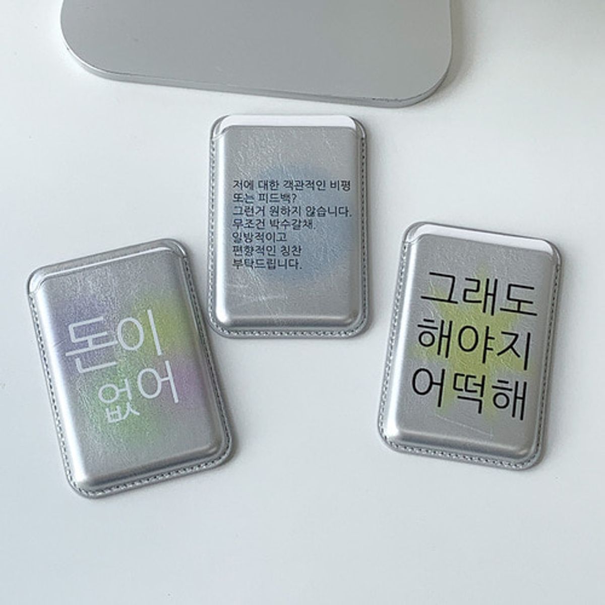 위드썸(WITHSOME) [withsome맥세이프]킵고잉 맥세이프 카드포켓 케이스 세트