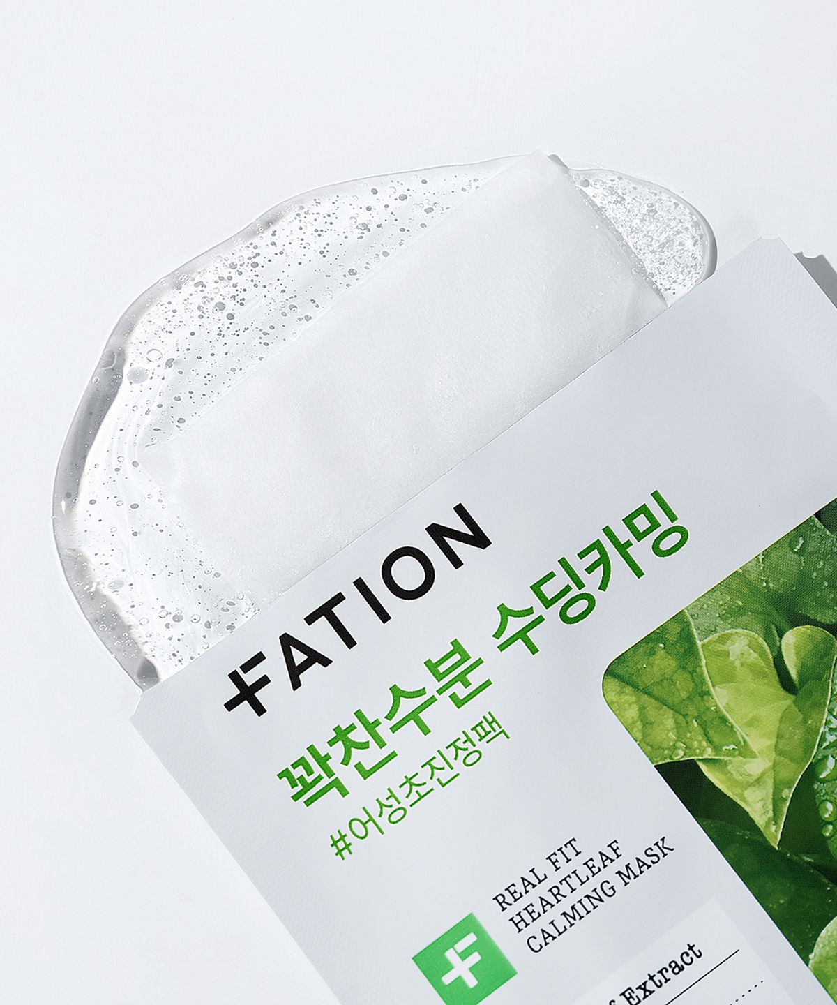 파티온(FATION) 리얼 핏  마스크 20매입(어성초10ea+콜라겐 10ea)