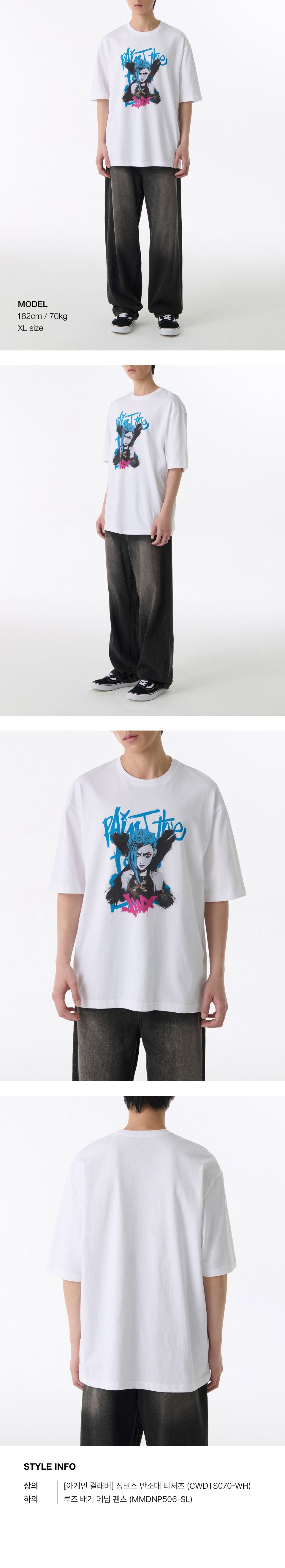 MUSINSA公式 | MUSINSA STANDARD [アーケインコラボ] ジンクスTシャツ