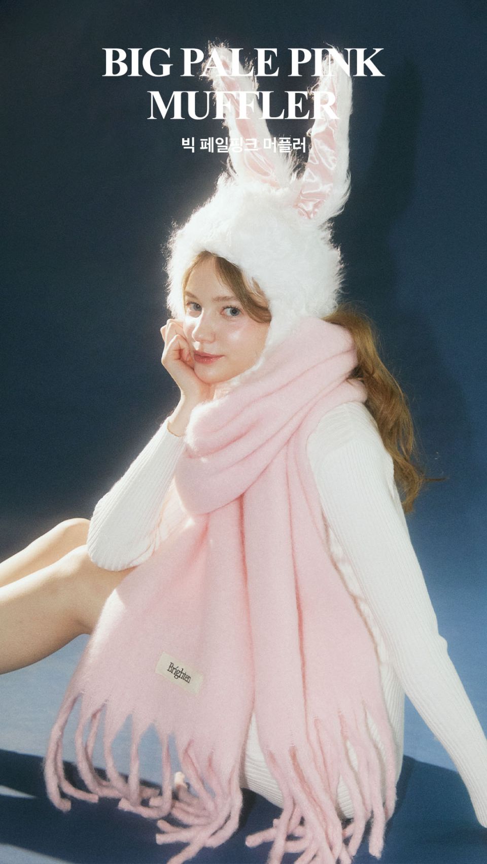 MUSINSA公式 | BRIGHTEN Big pale pink muffler