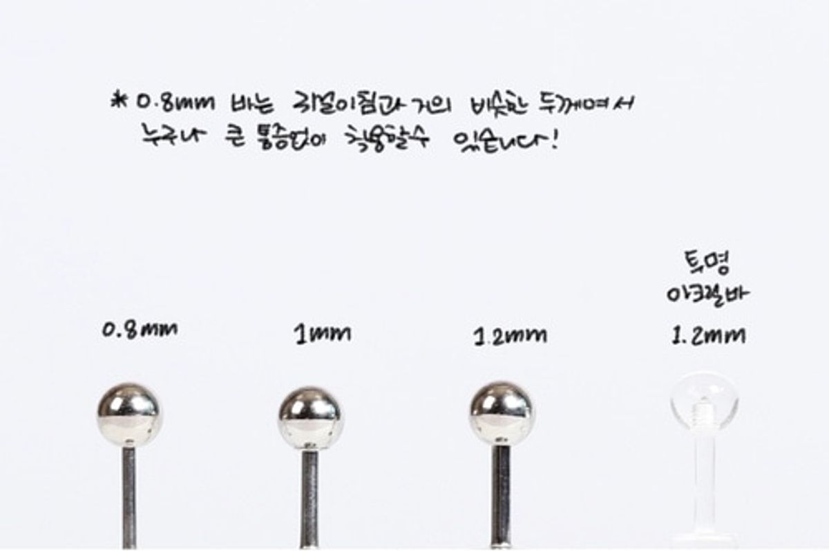 모드곤(MODGONE) 0.8mm 귀걸이 침 두께 얇은 터키석 피어싱 Turkey stone piercing