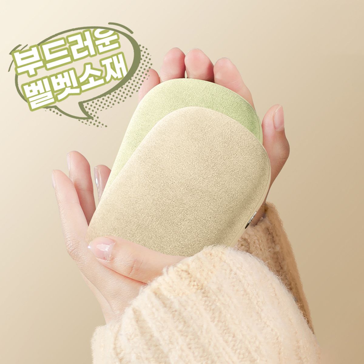 지클랜(GCLAN) 벨벳으로 덮힌 휴대용 손난로 6000mAh