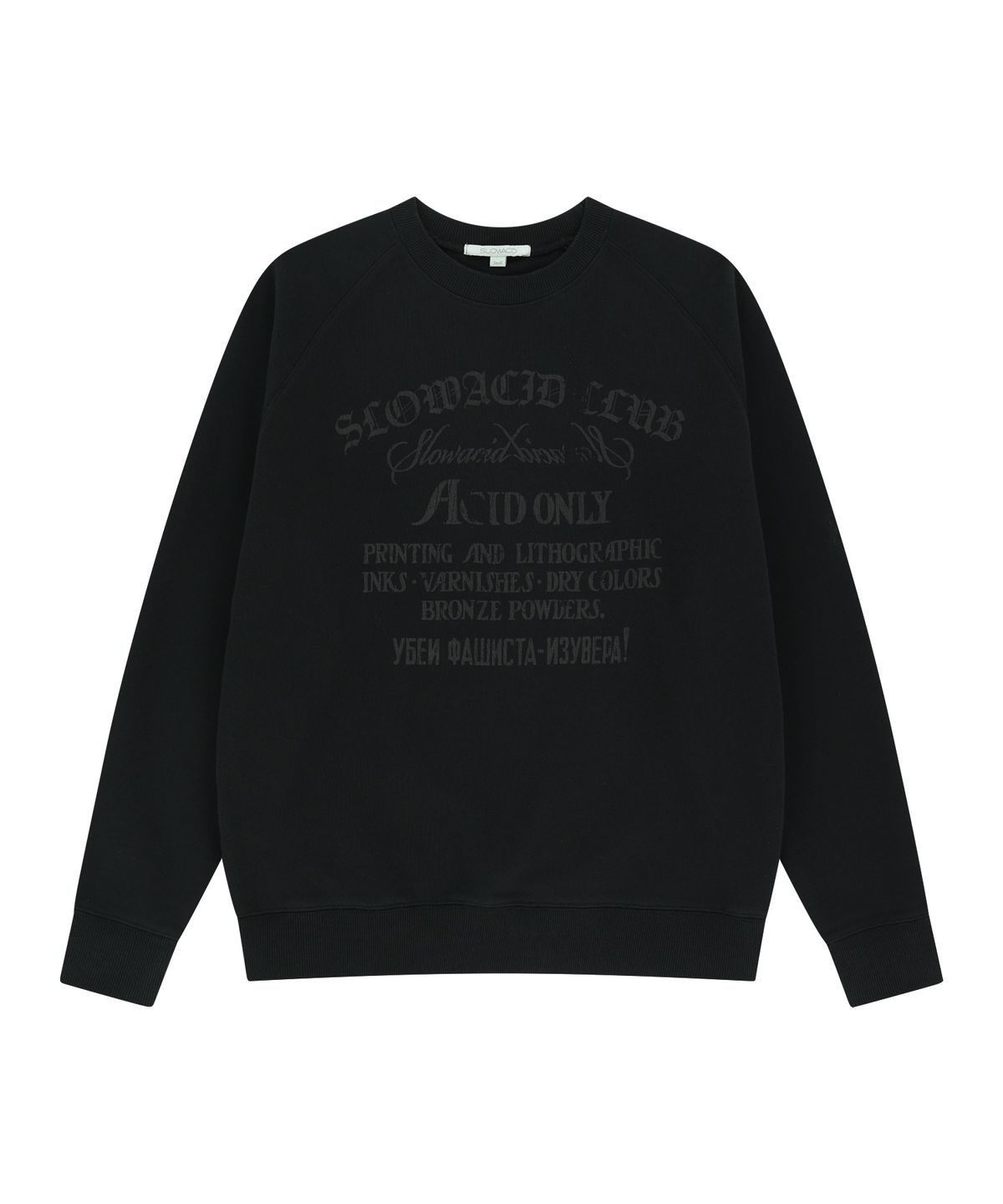 슬로우애시드(SLOWACID) VTG 아치로고  래글런 스웨트셔츠 [딥차콜]