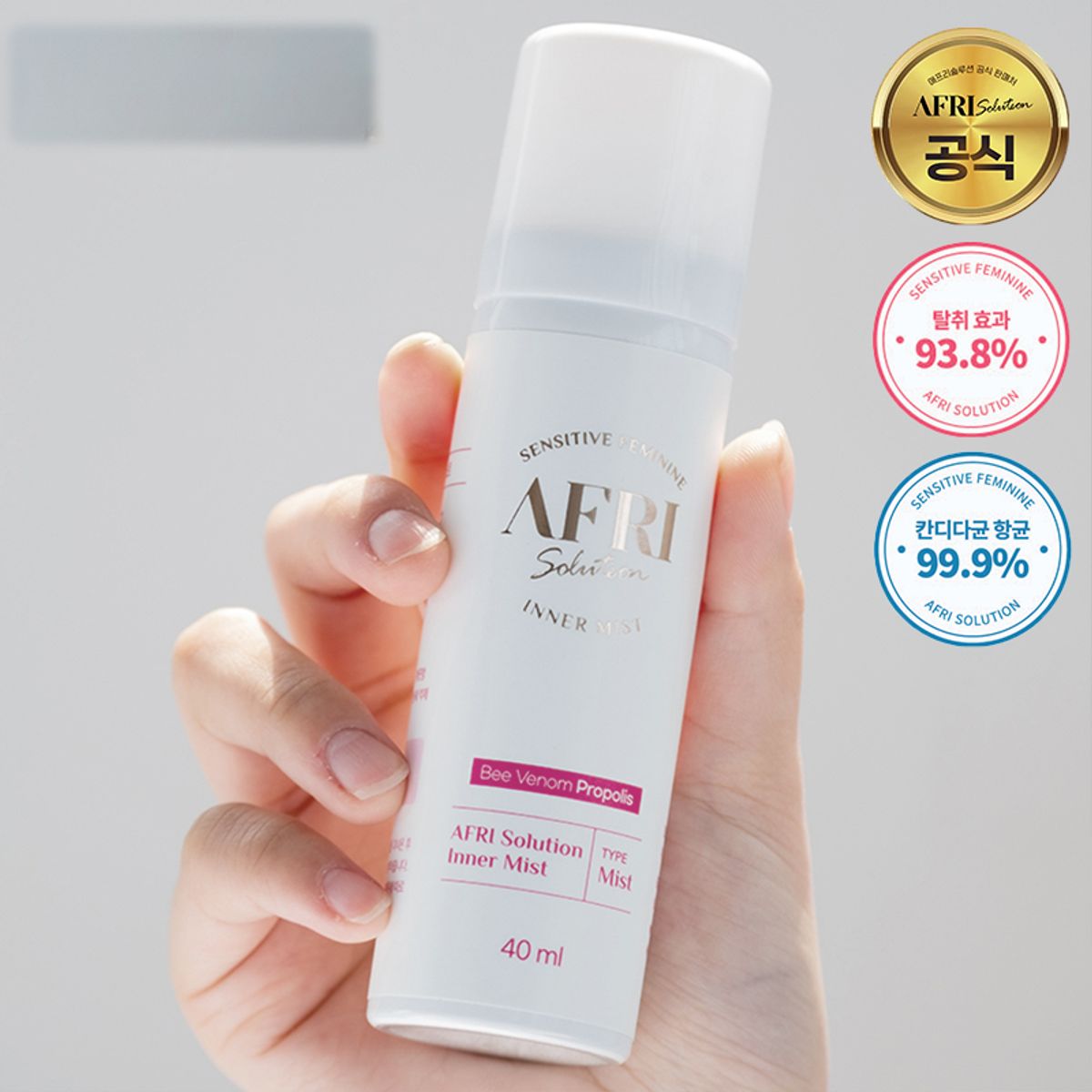 애프리솔루션(AFRISOLUTION) 애프리이너미스트 여성청결제 40ml
