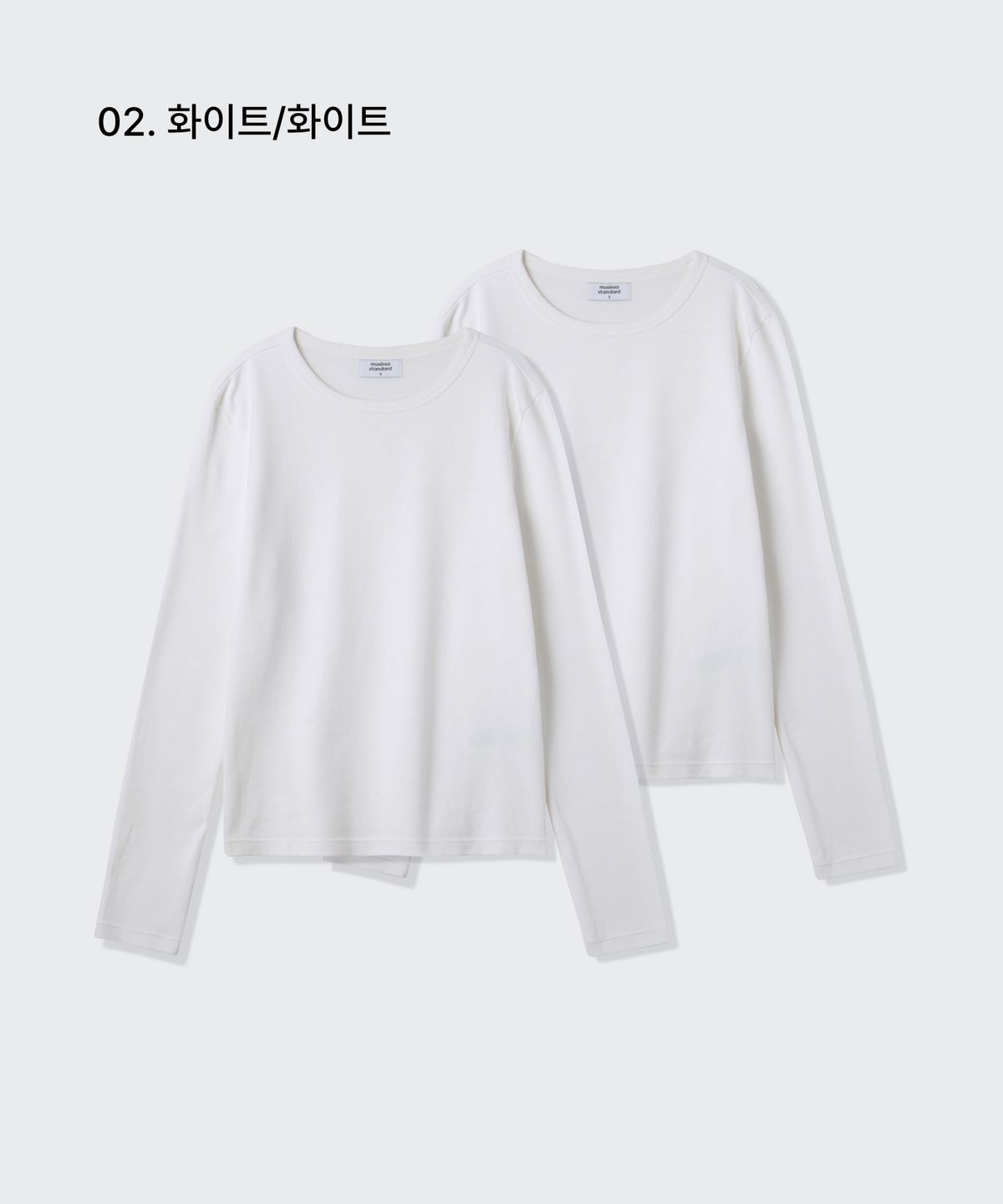 무신사 스탠다드 우먼(MUSINSA STANDARD WOMAN) 우먼즈 슬림 크루 넥 긴소매 티셔츠 2팩