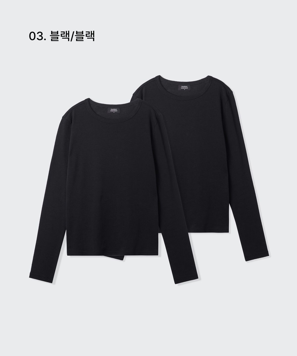 무신사 스탠다드 우먼(MUSINSA STANDARD WOMAN) 우먼즈 슬림 크루 넥 긴소매 티셔츠 2팩