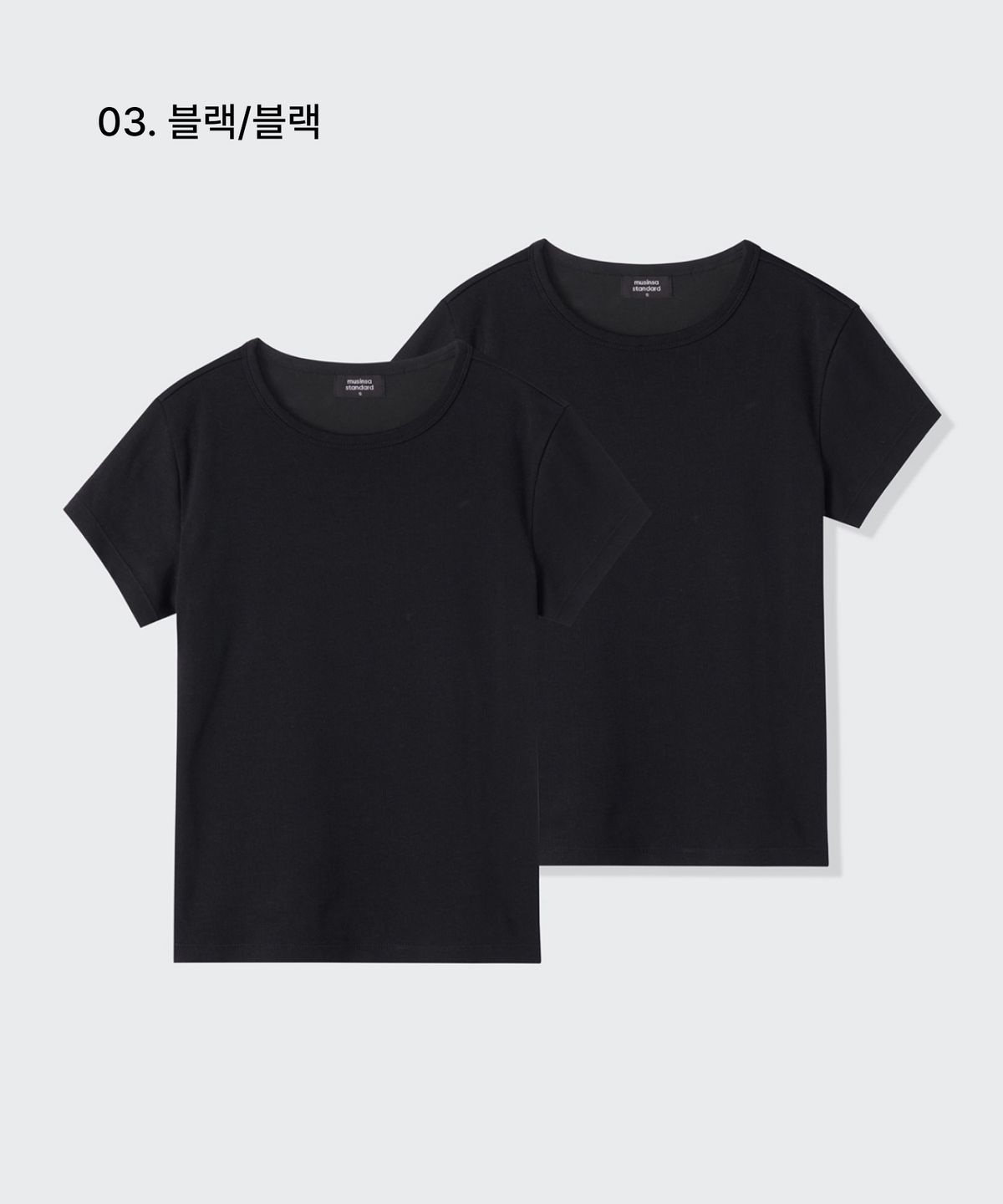 무신사 스탠다드 우먼(MUSINSA STANDARD WOMAN) 우먼즈 슬림 크루 넥 티셔츠 2팩