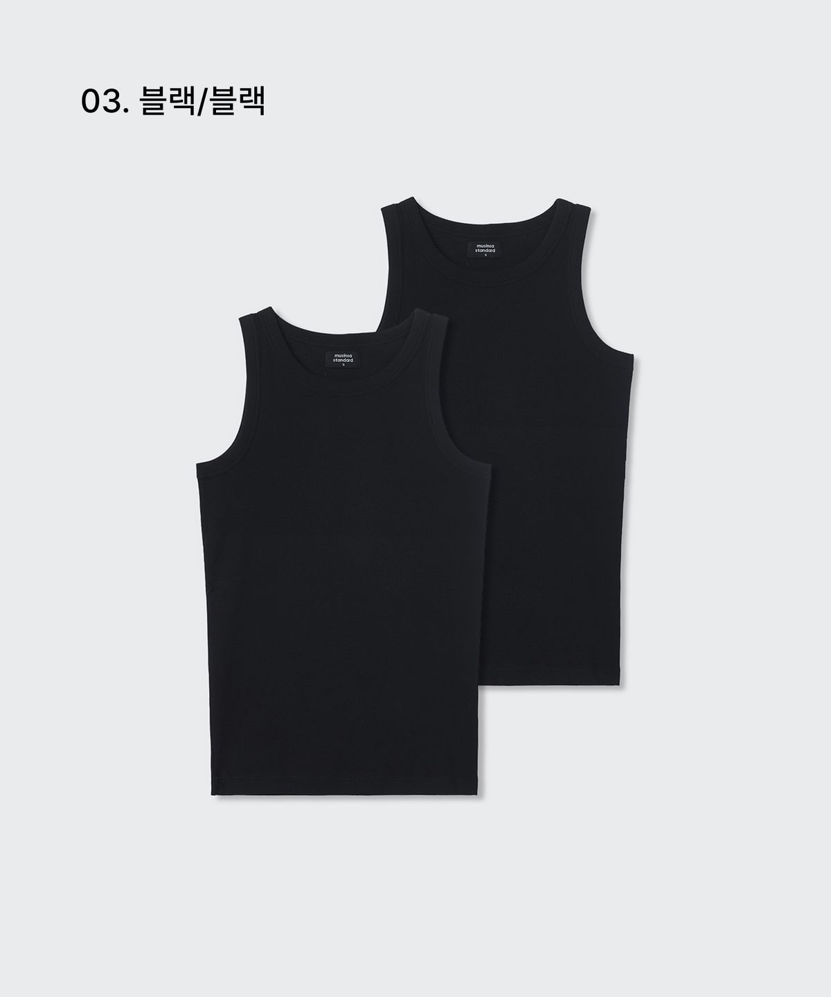 무신사 스탠다드 우먼(MUSINSA STANDARD WOMAN) 우먼즈 에센셜 탱크 탑 2팩